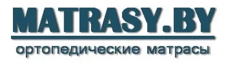 MATRASY.BY &reg; Матрасы в Воропаево